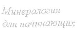 заголовок